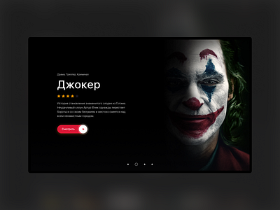 Concept of Online Cinema design interface landingpage minimalist mobile app ui ui design ux ux design website