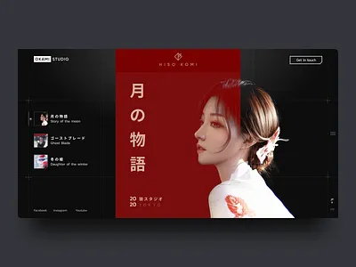 Concept: OKAMI STUDIO digitalart hero japan japanese art studio webdesign website concept