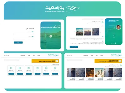 Port Said Portal-Housing Fund POC government uidesign uxdesign webdesign