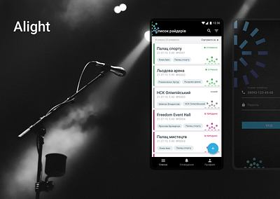 Alight | Light equipment services adobe illustrator crm entertainment figma light mobileapp mobiledesign scetch socialmedia webapp webapp design