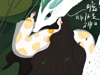 Tales of legend is illustration