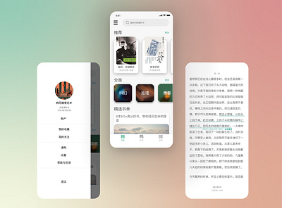 e-book app concept 3 app design ui