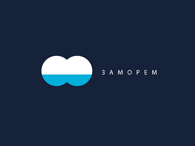 overseas brand identity branding design icon identity logo minimal mykolakovalenkostudio overseas за морем логодизайн логотип разработка логотипа