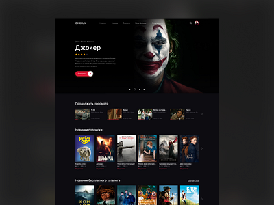 Concept of Online Cinema design interface landingpage minimalist mobile app typography ui design ux ux design website