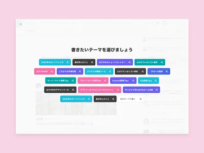 Picky writer design ui ux