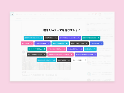 Picky writer design ui ux