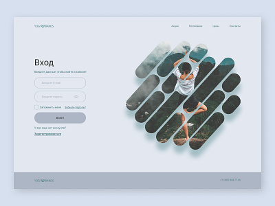 Login Page design fitness club gym logo ui ux yoga