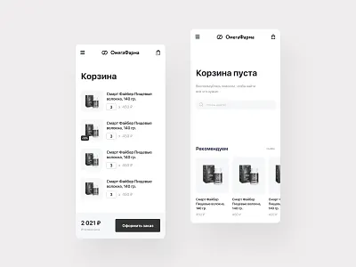 Pharmacy store concept | Cart branding clean pharma ui ux