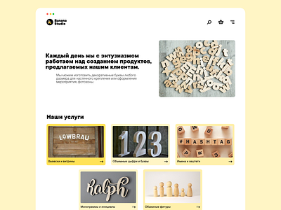 Wooden Letters design ui web wooden woods