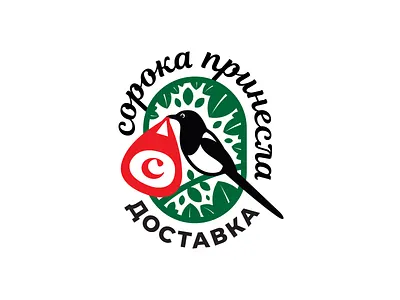 Delivery service logo bird brand identity branding branding design complicated delivery design graphic green groceries identity logo logotype red