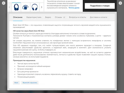 UI elements 3DLION add to cart elements popup product product page quick quick view scroll search ui ui ux ui design uidesign uiux ux ux ui ux design uxdesign uxui