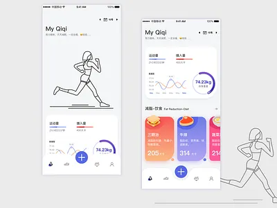 Fitness app illustration ui