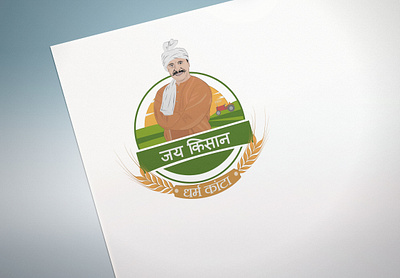 logo designed for jai kisan dharam kaanta design illustration logo