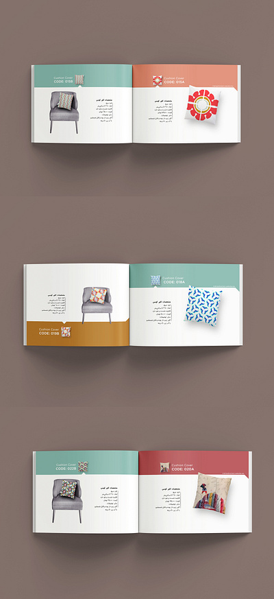 Cushion Brochure brochure design illustrate illustration pattern photoshop vector