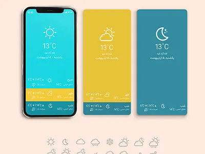 UI Design design icon set icondesign ui uidesign uidesigner vector webdesig
