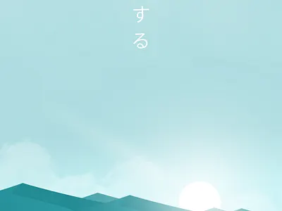 Morning illustration design illustration