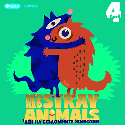 World Stray Animal Day animals art cats dogs iconic.studio illustraion ivan.kidon strayday