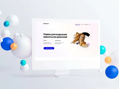 CandyLook // Art Platform app design art branding design landing page layout photoshop ui web web app webapplication