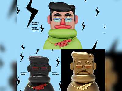 man c4d