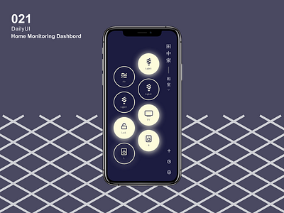 021 Home Monitoring Dashbord app daily 100 challenge daily ui dailyui021 dashboard design home monitoring home monitoring dashboard icon illustration japan japanese light monitoring monitoring dashboard moon night stay at home ui vector