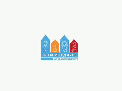 #StayHome logo art branding corona covid covid19 design family graphicdesign illustration logo ostanikodkuce serbia typography