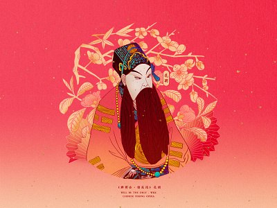 JIANG JIANG CAI-126 china chinese culture chinese opera faces chinese peking opera illustration theatrical mask traditional opera 中国 中国戏曲面孔