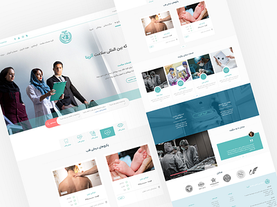 Atrina club health hospital iran medical photoshop ui uidesign web webdesign webui xd