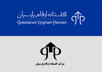 Redesign for company logo branding logo typography