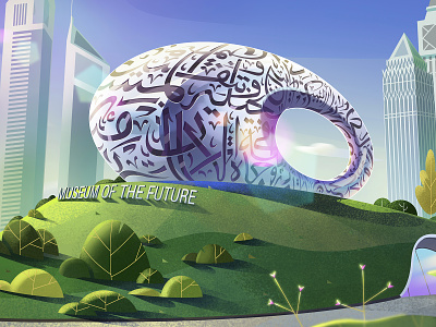 Museum of the Future - Dubai 2d 2d animation animation beautiful dubai future futuristic illustration museum photoshop styleframe