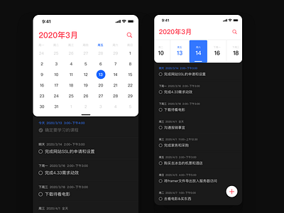 Day005 Calendar&todo list animation calendar motion todo todolist