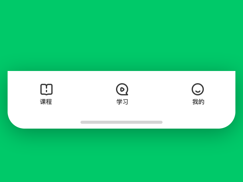 Tabbar动效 gif icon tabbar ui 动效