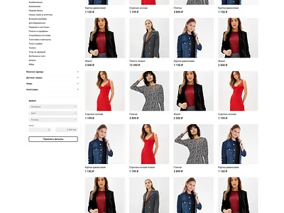 catalog clean colorfull design figma flat icon landing ui ux web