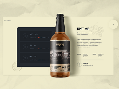 Bowler Pub Product Page animation app banner design graphic landing page ui ux web webdesign