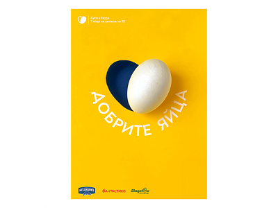 The Good Eggs / Hellmann's Campaign ads branding campaign cyrillic design easter egg eggs giew healthy hellmanns identity key key visual logo packaging poster symbol typography visual