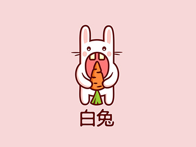 rabbit branding carrot character design illustration logo rabbit vector