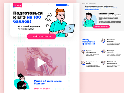 online education :3 education figma ui ux web