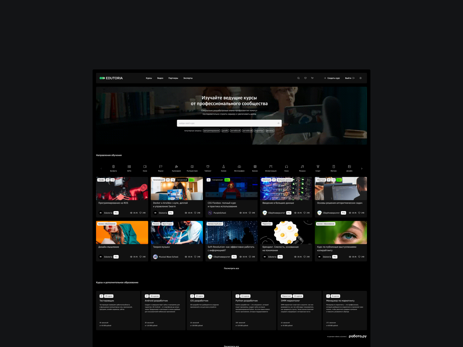 Page home Edutoria ui web website