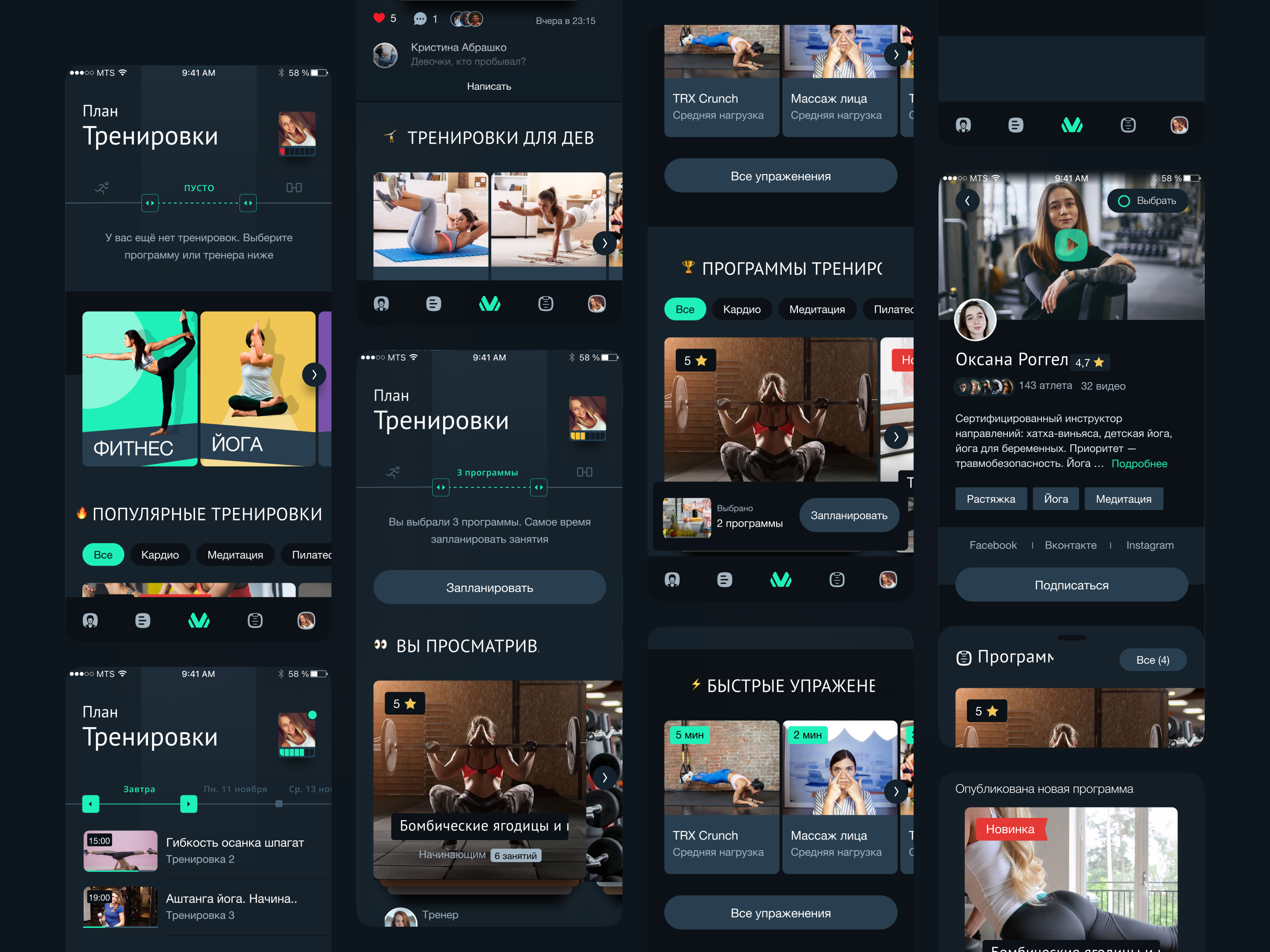 Motify — Health Adherence App adherence android app ux behavioral design copanion app design system engagement gemification health app healthcare ux ios mobile design mobile ux onboarding product design ui user flow ux wellness