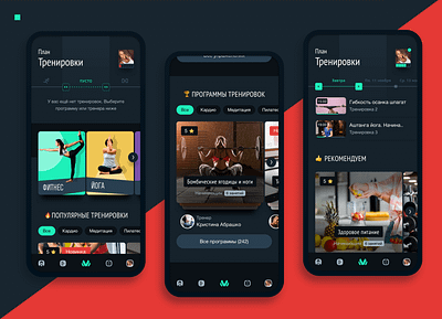 Personal Training App Redesign design mobile app design mobile application mobile ui mobile ux design personal training redesign sketch sport mobile app