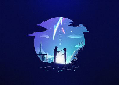 Kimi no Na Wa anime coreldraw flat illustration kiminonawa life love minimalism minimalist minimalistic photoshop vector