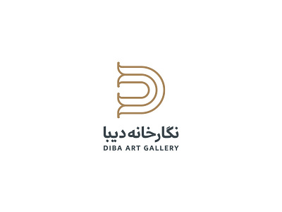 Diba Art Gallery branding identity identity design logo logodesign persianlogo tocostudio