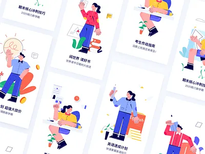 Illustration system - Guide page exploration design illustration ui