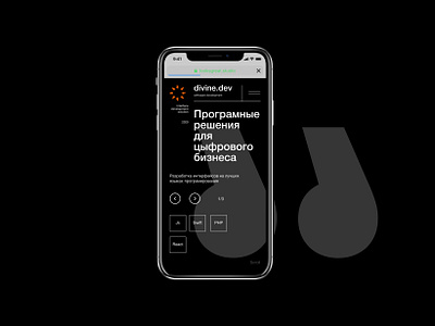 divine.dev 2020 adaptation code coder company design graphic homescreen interface javascript mobile reaction software software company swift swiss typography ui ux website