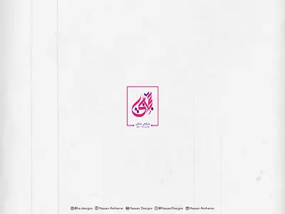 حجابي جنتي - Hijab is Paradise girls hijab hijab girl hijabsyaricantik حجاب حجابي