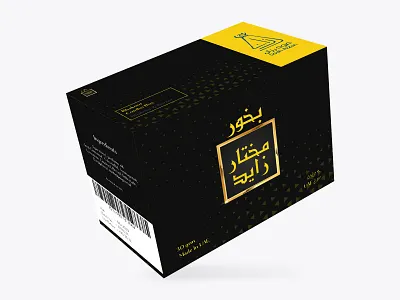 oudh rizan branding design perfume