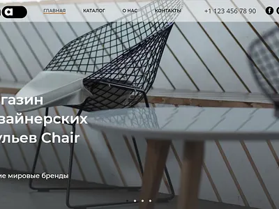 cha chair design tilda web