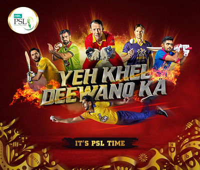 PSL Key Visual banner ad concept hoarding key visual poster print ad print advertising