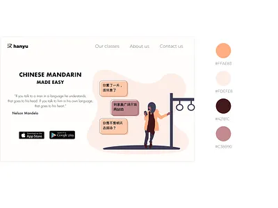 Landing Page for the Daily UI Challenge chinese chinese characters daily ui 003 dailyui dailyui003 dailyuichallenge illustration landingpage languages mandarin chinese styleguide ui uidesign