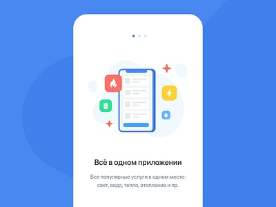 Onboarding for Rents app animation after effects app design design illustration iphone mobile ui motion motion design onboarding rent slider vector