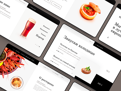 Restaurant-brewery «LUSTDORF» website beer clear design desktop dinner food light lobster restaurant restaurant site restaurants site design uidesign uiuxdesigner ux